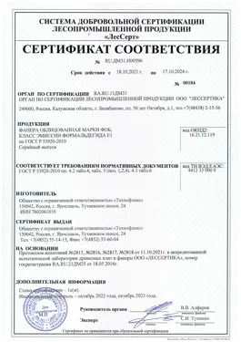 certificate_12