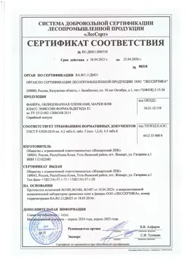 certificate_5